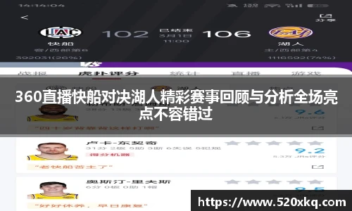 谈球吧官网