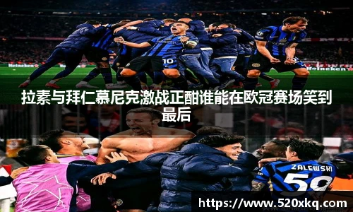 谈球吧官网