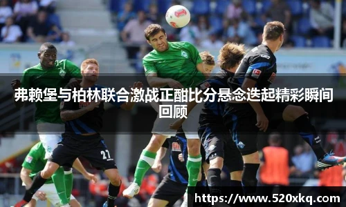 谈球吧app