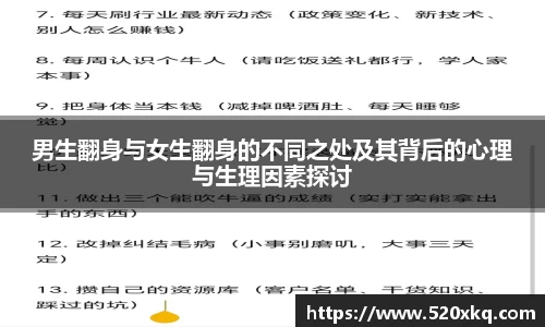 谈球吧