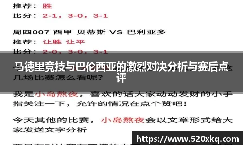 谈球吧官网