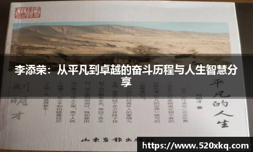 谈球吧官网